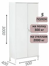 Стеллаж-шкаф СТ-300 с сплошными дверьми и сплошной стенкой 3000х980х400, 5 полок